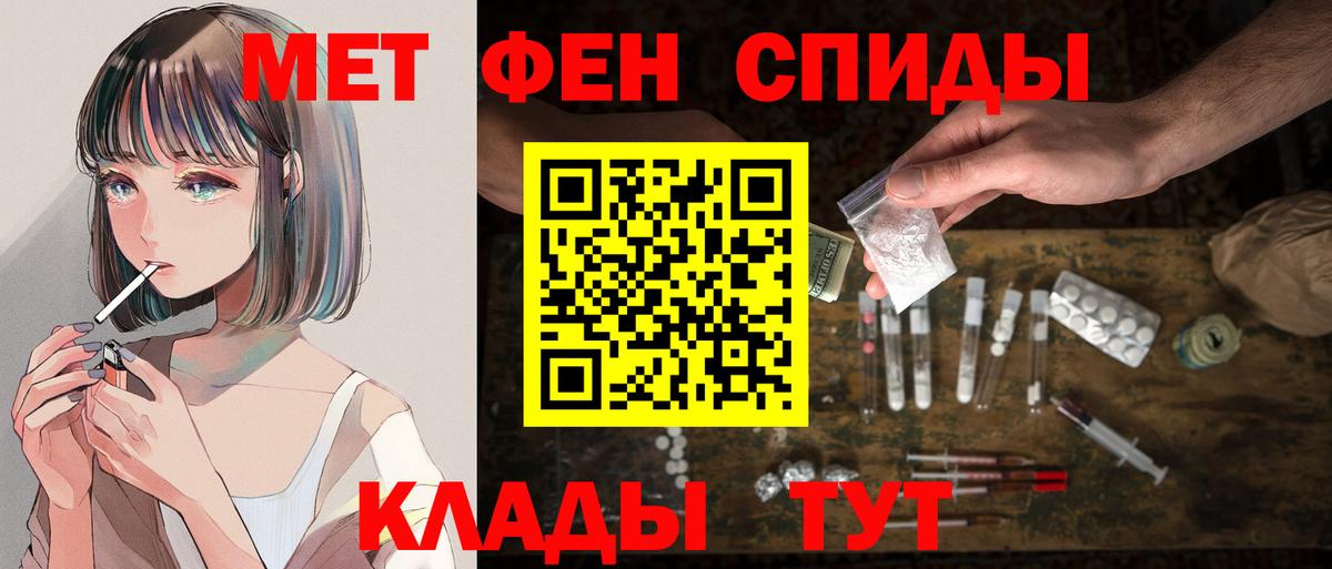 Amphetamine  АМФЕТАМИН  Вход с VPN  АМФЕТАМИН VHQ  Георгиевск 