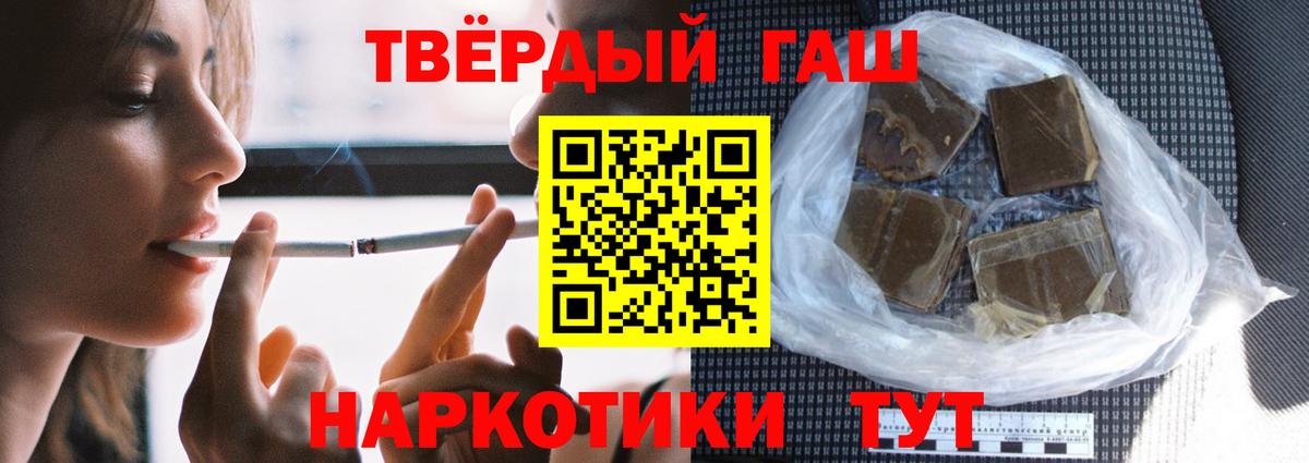 ГАШ гарик Георгиевск