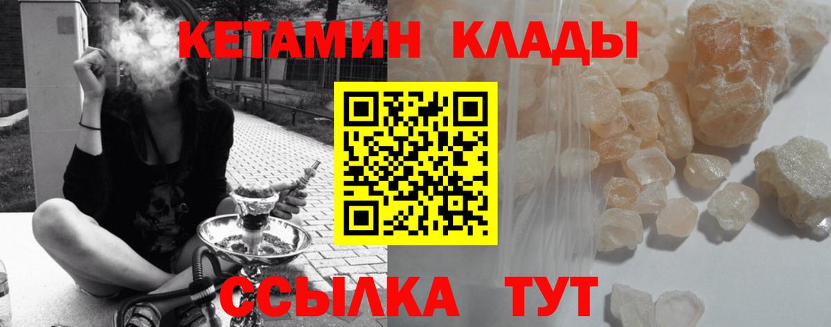МАРИХУАНА  Вход с VPN  Георгиевск  Меф кристаллы  ГАШИШ  ГАШИШ  MDMA  МЕТАМФЕТАМИН 