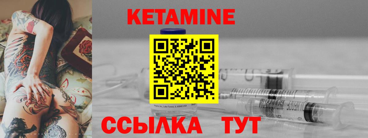 Георгиевск  MEGA ссылки  Вход с VPN  КЕТАМИН VHQ 