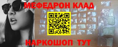 MESCALINE Изобильный