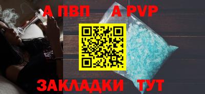 метамфетамин Канаш