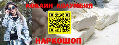 каннабис Камышлов
