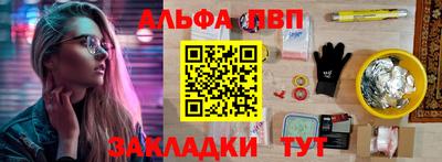 метамфетамин Канаш