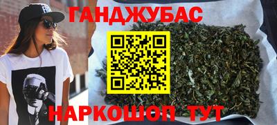 метамфетамин Канаш