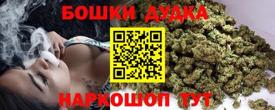 метамфетамин Канаш