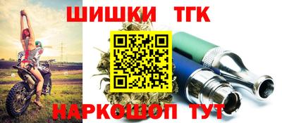 метамфетамин Канаш