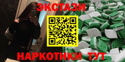 дмт Ирбит