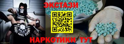 каннабис Камышлов