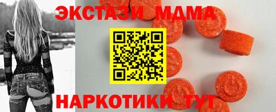 каннабис Камышлов