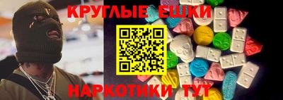 дмт Ирбит