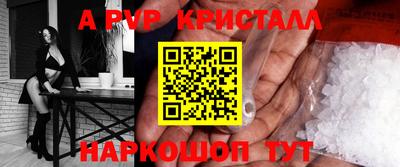 каннабис Камышлов