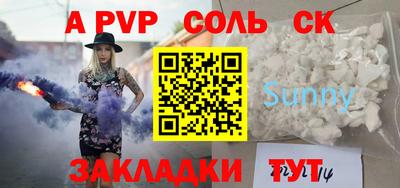 гашиш Кандалакша