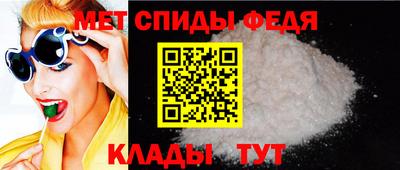мдма Ипатово