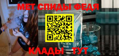 мдма Ипатово