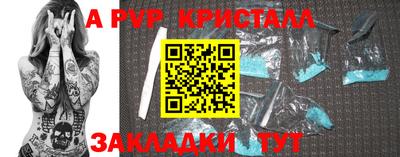 гашиш Кандалакша