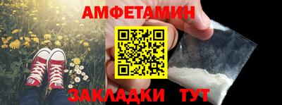 метамфетамин Канаш