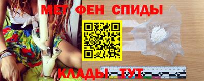 мдма Ипатово