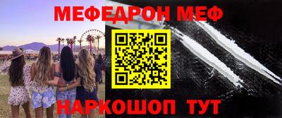 MESCALINE Изобильный