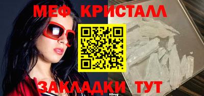 метамфетамин Канаш