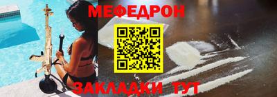 дмт Ирбит