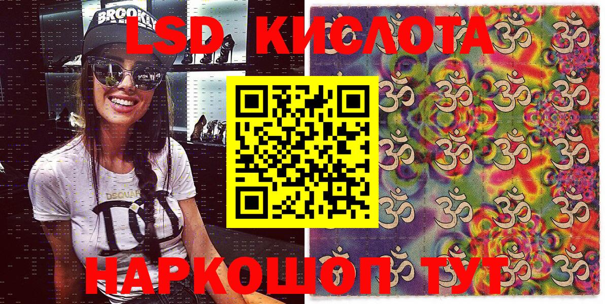 Марки 25I-NBOMe 1,8мг Георгиевск