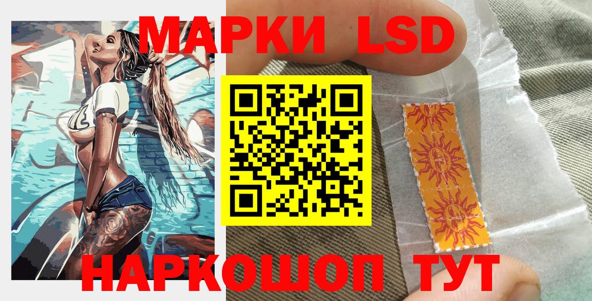 Георгиевск  Марки NBOMe 1,5мг  Марки NBOMe 1,5мг  Вход с VPN 