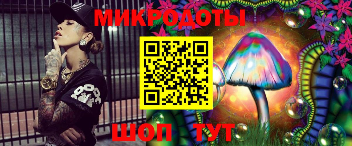 Георгиевск  Галлюциногенные грибы прущие грибы  Вход с VPN  Псилоцибиновые грибы мухоморы 