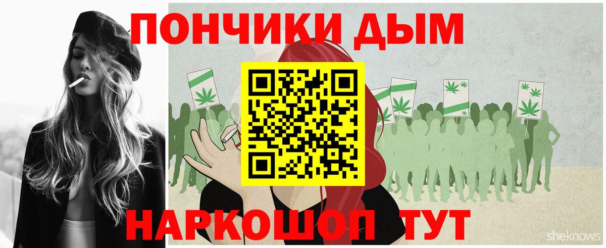 Шишки марихуана гибрид Георгиевск